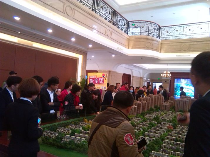 路劲国际城项目相册