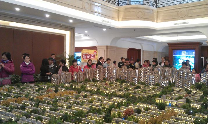 路劲国际城项目相册